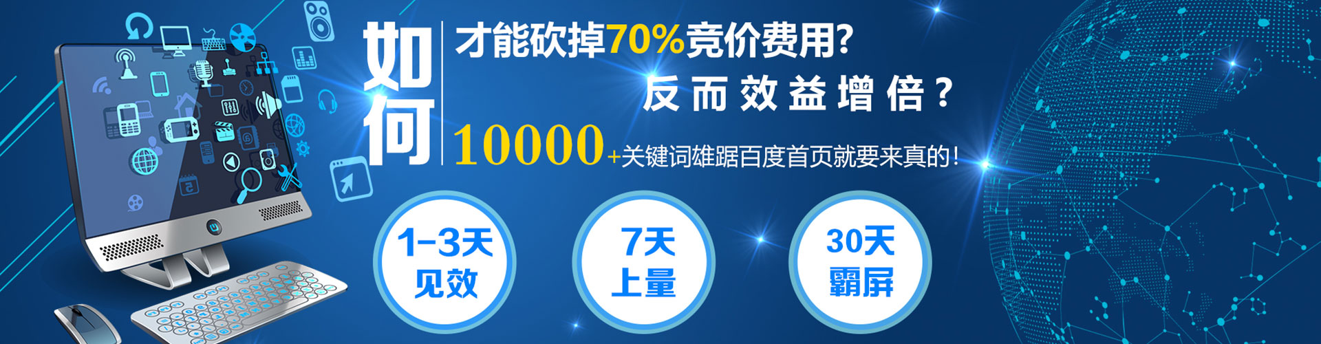 同心渠道开户返点